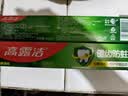 高露洁（Colgate）全面防蛀超爽薄荷味牙膏大容量250g 清新口气 除口臭成人牙膏含氟 实拍图