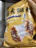 云山半糯米糍粑580g*2袋含红糖豆粉糍粑块红糖糍粑驴打滚年糕点零食小吃 实拍图