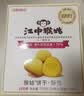 江中猴姑无糖猴头菇饼干养胃中老年休闲零食高钙营养健康早餐720g 实拍图