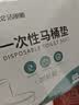 洁丽雅（Grace）一次性马桶垫60片旅行粘贴式防水坐垫纸产妇坐便垫42*60cm 实拍图
