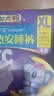 护舒宝 【速干防漏】考拉散热安睡裤XL加大码4条安心裤夜安裤裤型卫生巾 实拍图