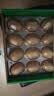 佳沛（zespri）新西兰金奇异果12粒特大果124-146g猕猴桃水果礼盒 实拍图