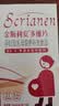 斯利安叶酸 活性叶酸复合维生素片备孕男 6S-5-甲基四氢叶酸钙 无碘90粒 实拍图