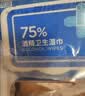 京东京造 75%酒精湿巾80片*3包湿纸巾大包 卫生消毒湿巾纸  实拍图