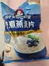 桂格（QUAKER）快煮快熟燕麦片1000克袋装 营养早餐 膳食纤维 零添加白砂糖 实拍图