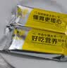 太平苏打饼干低糖酵母奶盐味400g易消化含膳食纤维休闲零食早餐下午茶 实拍图