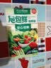 旭包鲜日本品牌保鲜袋大号一次性PE抽取式野餐分装塑料袋35*25cm*50只 实拍图
