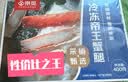 京觅海外直采冷冻帝王蟹腿400g切片半开壳 送礼螃蟹蟹肉 实拍图