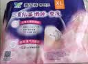 乐而雅花王抑菌清新晚安裤L码5片安睡裤裤型卫生巾姨妈巾安心裤京东自营 实拍图