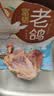 硒全食美无抗富硒老鸽 净重400g*2只 冷冻 鸽子生鲜煲汤烧烤鸽子肉鸽 实拍图