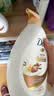 多芬乳木果丰盈宠肤沐浴乳730g 男女持久留香沐浴露京东自营 实拍图