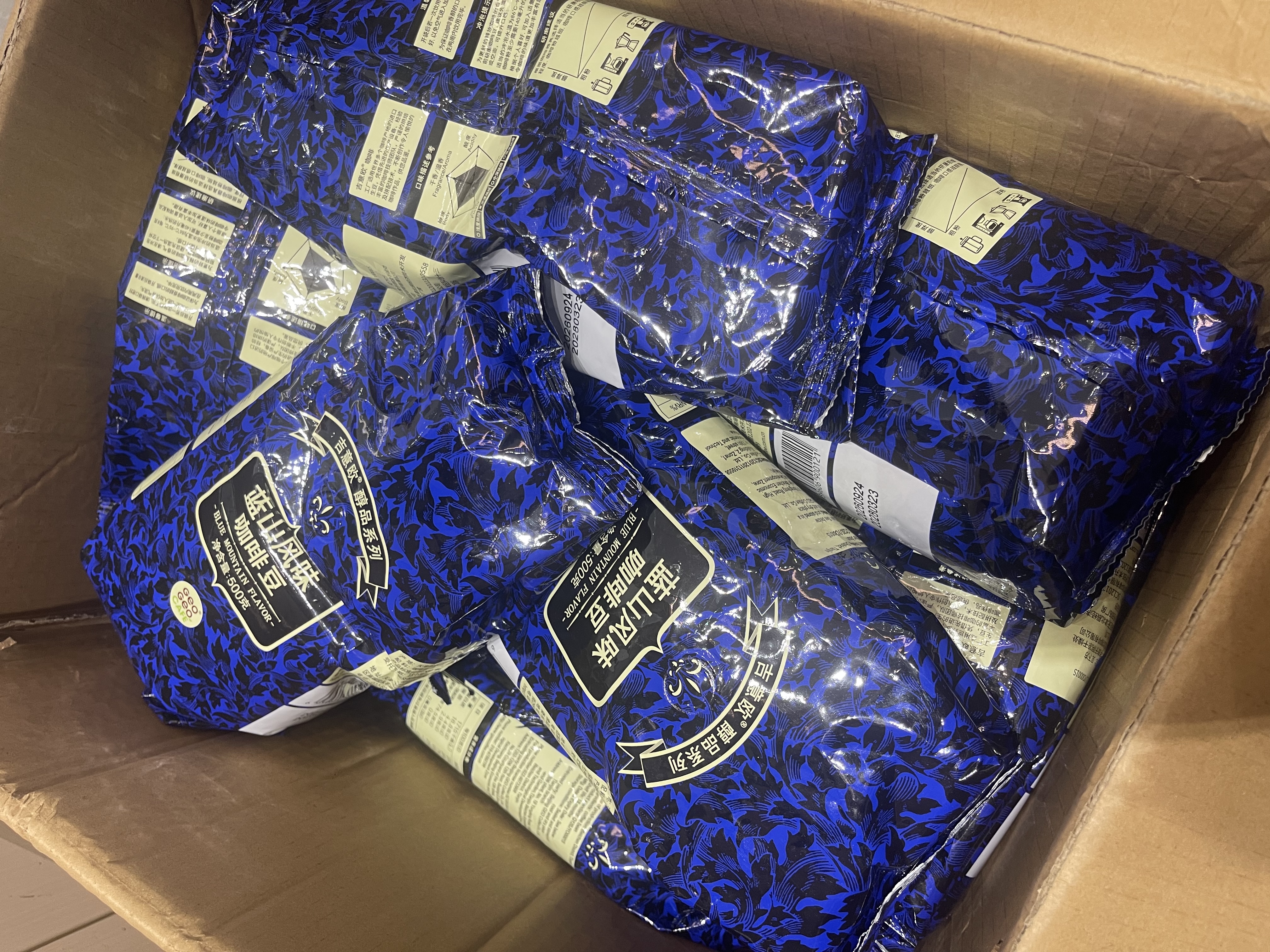 吉意欧GEO蓝山风味咖啡豆500g阿拉比卡中烘手冲持久果香浓醇 实拍图