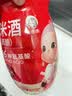 米婆婆 醪糟米酒870g*2瓶装酒酿酒糟0添加孝感糯米酒汁甜酒月子湖北特产 实拍图