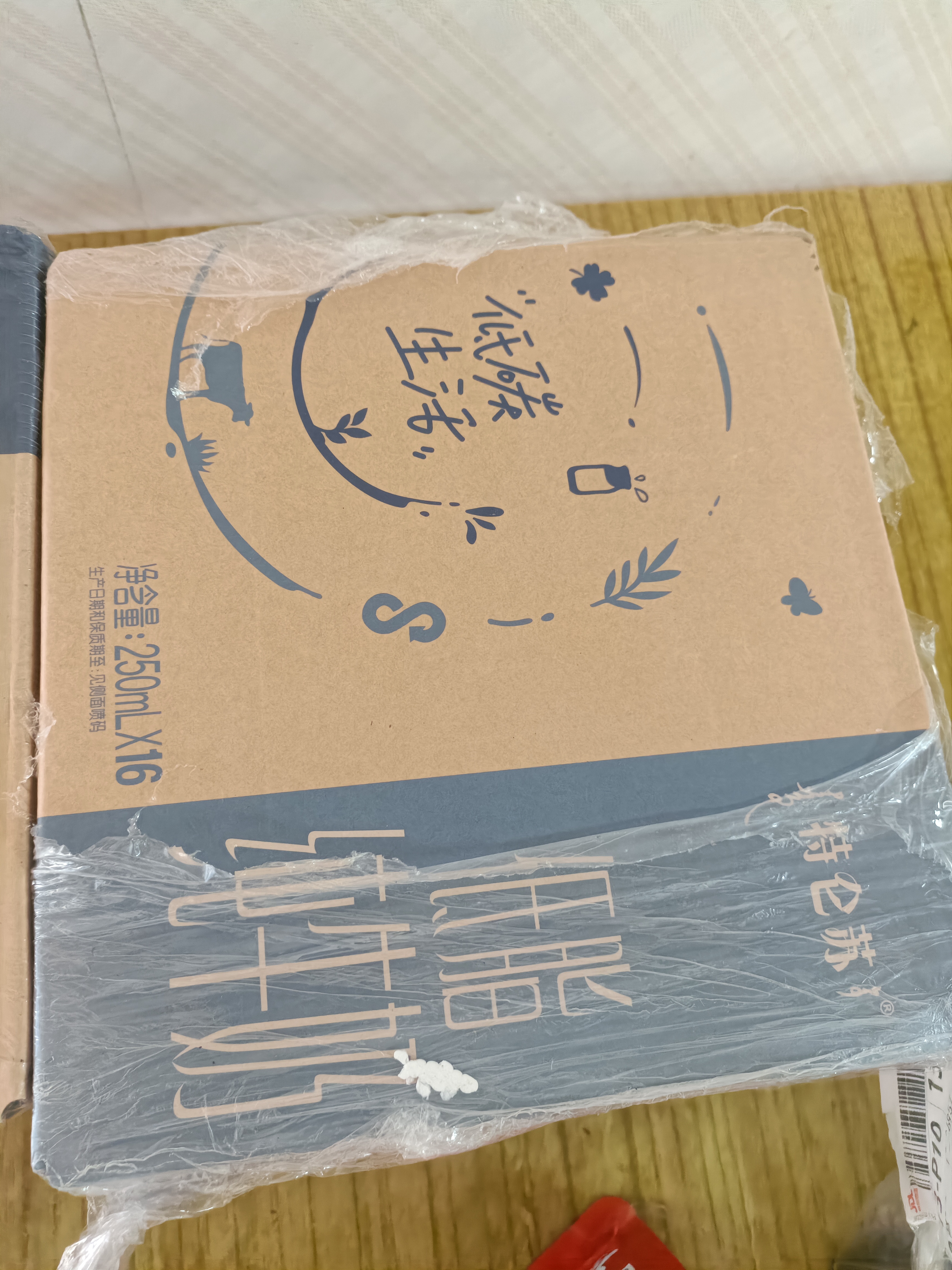 蒙牛特仑苏低脂纯牛奶250ml×16盒 3.6g蛋白 健身减脂 送礼礼盒 实拍图