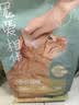 网易严选宠爱相伴全价猫粮 实惠宠物主粮成幼猫爱心公益 美毛护肠胃 1.8kg 实拍图