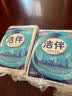 洁云卫生纸洁伴平板纸460g*3包 L码厕纸医院B超用纸草纸宠物捡屎纸 实拍图