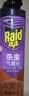 雷达（Raid）杀虫剂喷雾 550ml*2瓶 香甜橙花香型家用室内杀蟑 实拍图