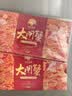 【礼券】姑苏渔歌大闸蟹礼券9599型公5.0两母4.0两5对10只送礼螃蟹卡券海鲜礼盒礼品卡 实拍图