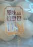 【鲜制面点】原味红豆包92g*4 实拍图