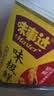 味事达酱油 味极鲜生抽酱油1.9L鲜味生抽酿造酱油点蘸凉拌 热门商品 实拍图