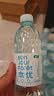 农夫山泉饮用水纯净水550ml*24瓶 实拍图