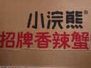 统一小浣熊 招牌香辣蟹味干脆面 35g*30包 整箱装儿时美食干脆面 实拍图