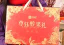 良品铺子坚果礼盒尊钰醇果礼2498g16件零食大礼包自营团购送礼送长辈 实拍图