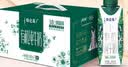 蒙牛特仑苏有机纯牛奶梦幻盖250ml*16盒 3.8g优质蛋白 送礼礼盒 实拍图