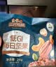 三只松鼠低GI每日纯坚果750g/30袋腰果开心果坚果礼盒礼包团购送礼 实拍图
