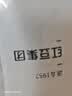 红豆内衣男7A抗菌升级秋衣秋裤纯棉套装保暖内衣套装男士薄款打底 实拍图