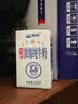 天润新疆五星浓缩纯牛奶125g*20盒儿童牛奶 (无添加剂）礼盒装 实拍图
