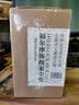张之路霹雳贝贝系列（霹雳贝贝+乖马时间套装共2册） 实拍图