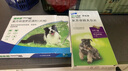 拜宠清德国进口拜宠清拜耳犬用体内驱虫药拜宠清复方非班太尔除蛔虫绦虫 福来恩3支+拜宠清6粒【季度套装中型犬体内外驱虫】 实拍图
