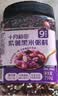 十月稻田 紫薯黑米粥料 1.5斤 黑米粥米 紫薯红豆南瓜籽仁 早餐粥营养粗粮 实拍图