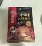 海底捞火锅底料 浓香牛油火锅底料150g*4（ 2~3人份）麻辣味火锅底料 实拍图