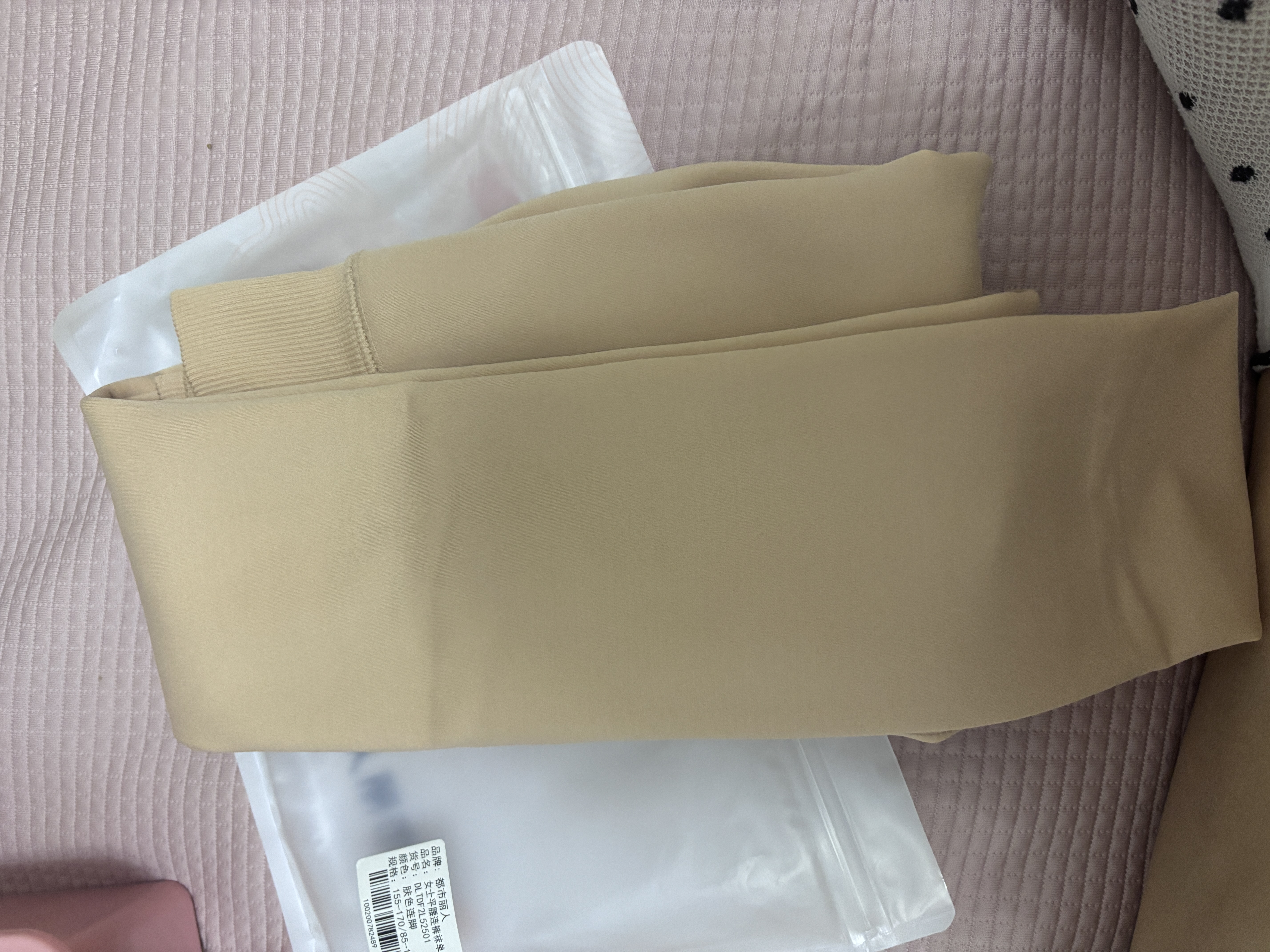 都市丽人光腿神器打底裤袜女丝袜春秋薄款防勾丝2026新款裸感高腰显瘦连脚 实拍图