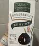 章华（SAVOL）生态染发霜自然黑色植遮白物染发剂盖白染发膏自营男女 实拍图