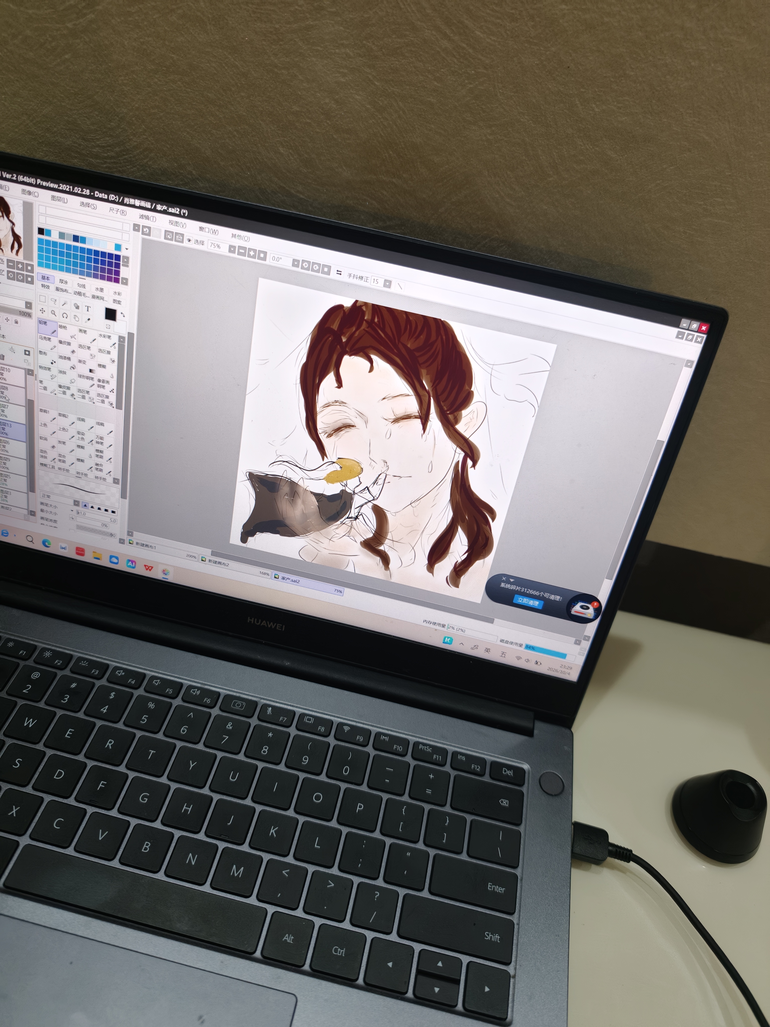 高漫1060pro 数位板可连接手机手绘板电脑绘画板手写板写字板电子绘图板 实拍图