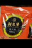 新東陽猪肉松猪后腿肉香酥营养烘焙配餐肉酥寿司205g*3袋 实拍图