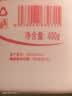 BELEMBUCA烟酰胺身体乳滋润保湿补水防干裂皮肤干燥起皮脱屑润肤乳留香男女 400g 1瓶 烟酰胺滋润身体乳, 实拍图