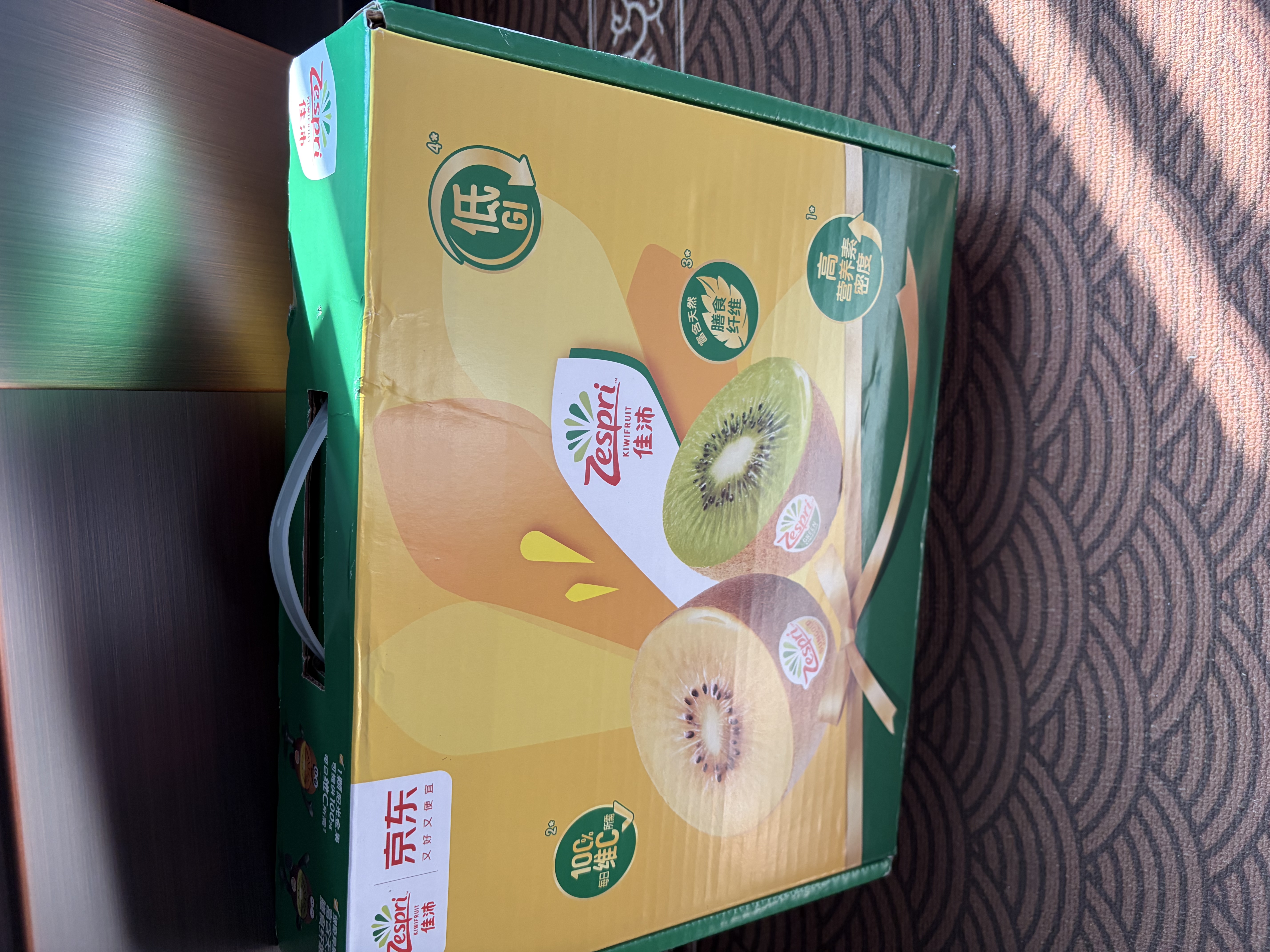 佳沛（zespri）新西兰金奇异果12粒特大果124-146g猕猴桃水果礼盒 实拍图