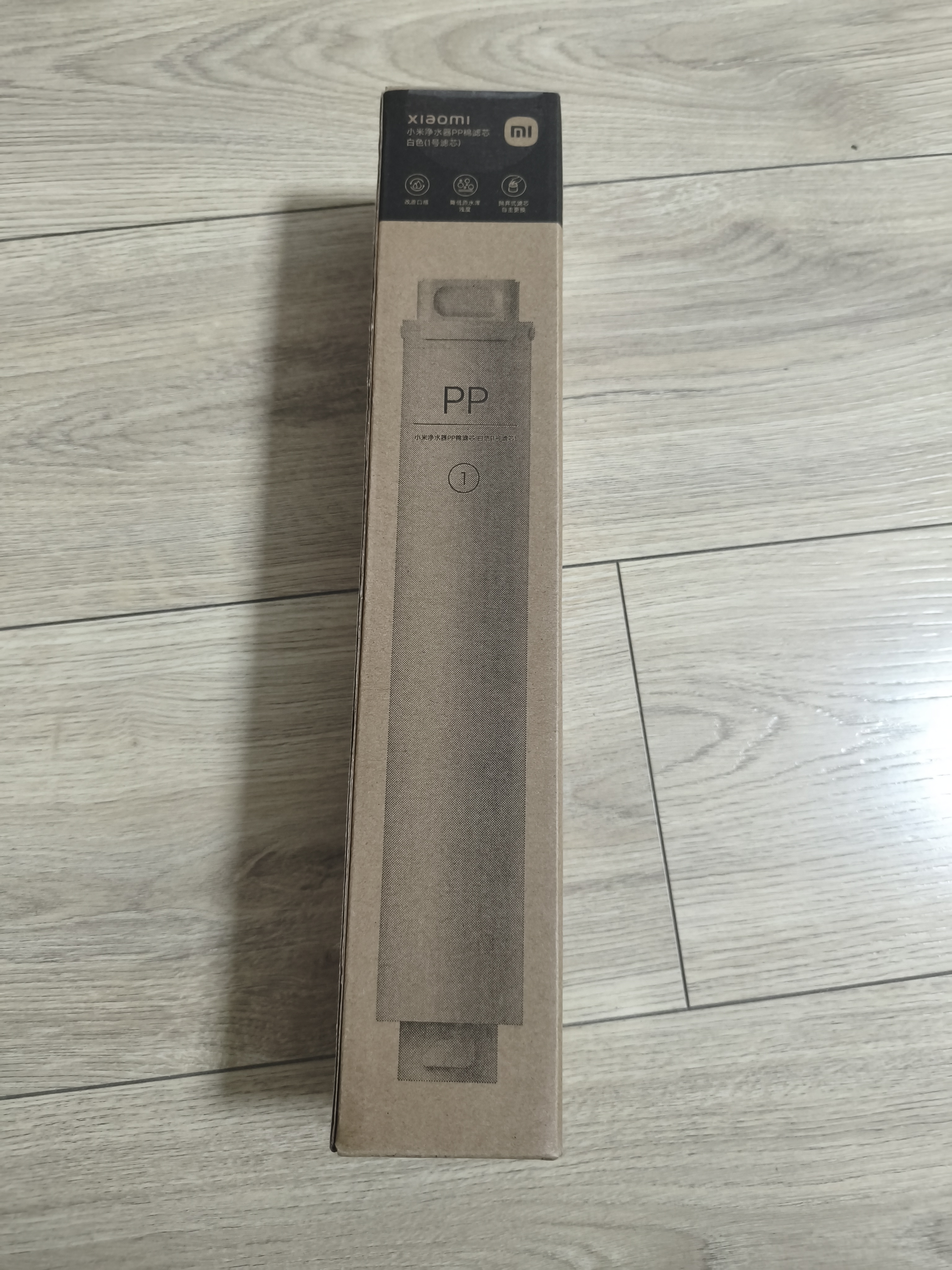 米家小米净水器家用净水机滤芯PP棉（1号滤芯）适用600G厨下式/400G厨上增强版/400G厨下 XY1-PP/V1-PP 实拍图