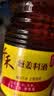 千禾 葱姜料酒10度1.28L 【0添加】 酿造料酒 去腥解膻 提味增香 家用 实拍图