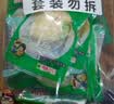 有友 泡椒凤爪 山椒味500g 减盐减辣内含小包装 追剧必备零食 大礼包 实拍图
