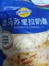 妙可蓝多马苏里拉芝士碎450g 奶酪碎  焗饭披萨拉丝烘焙原料 实拍图
