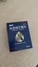 鲁南慧发 米诺地尔搽剂 5％60ml脱发严重男专用防脱生发固发斑秃发际线增长液洗发水脱发白发酊搽剂泡沫凝胶 实拍图