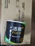 洁柔有芯卷纸 黑Face加厚4层160克*24卷 高克重 卫生纸卷筒纸纸巾整箱 实拍图