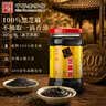 崔字牌小磨黑芝麻酱 麻汁 凉拌面热干面酱火锅蘸料 300g瓶装 中华老字号 实拍图