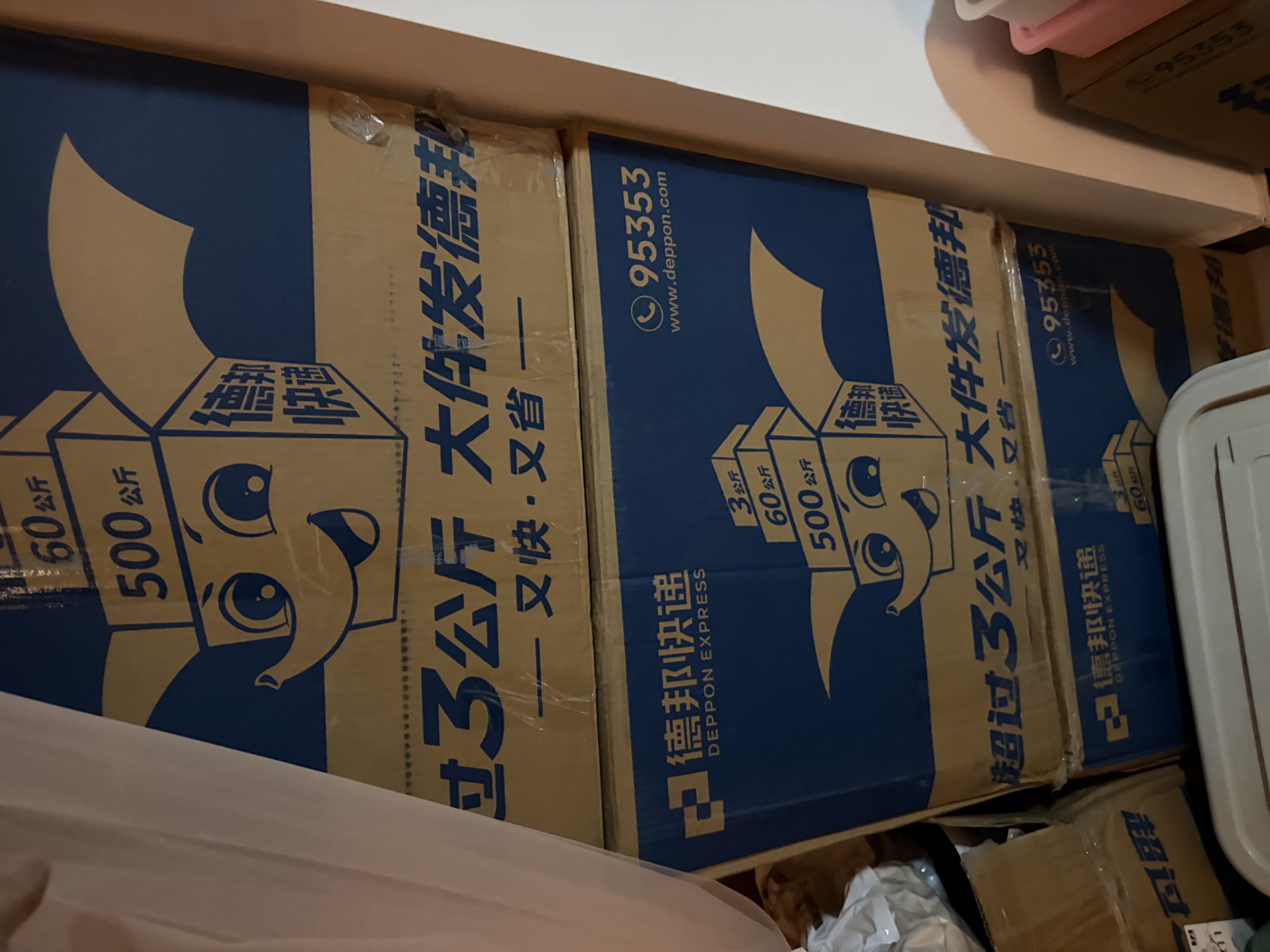 京东京造真空压缩收纳袋搬家打包袋被子羽绒衣服收纳袋【升级电泵】10件套 实拍图
