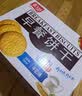 嘉士利饼干零食营养早餐饼干牛奶味1000g/盒  代餐饱腹送礼零食礼盒 实拍图